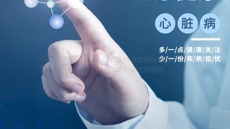 理疗保健项目分类与关键参数解析