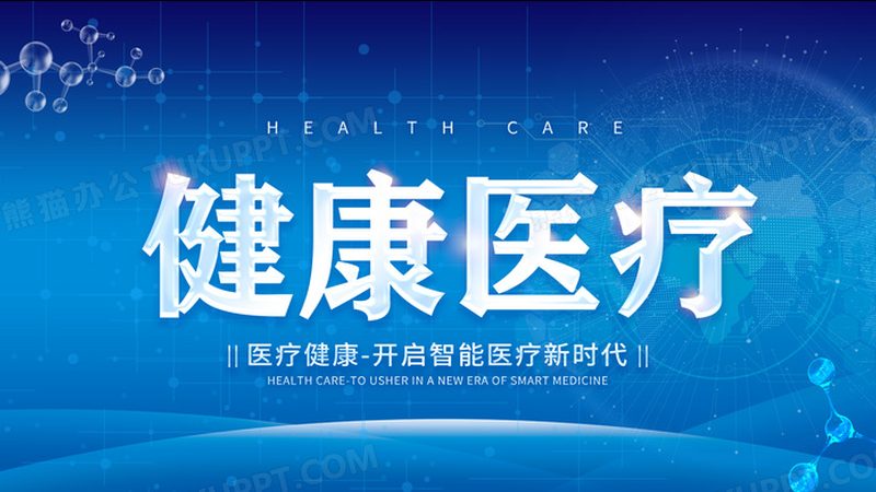 成都上班族肠胃保养：科学方法与日常细节**